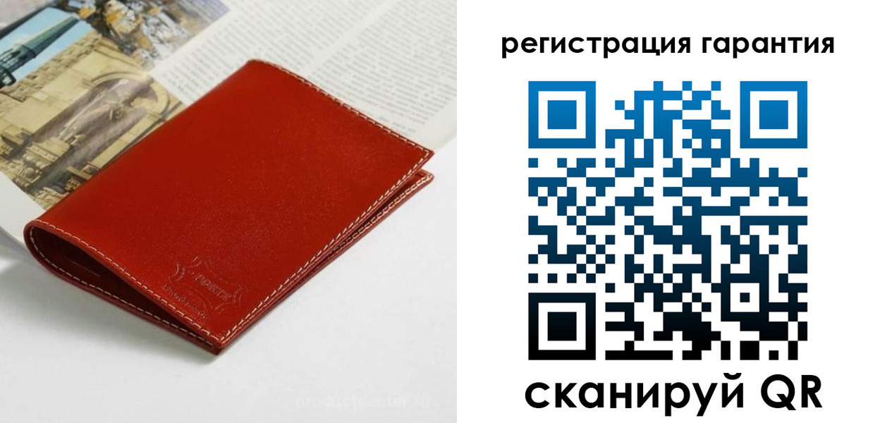 прописка в квартире в Бокситогорске