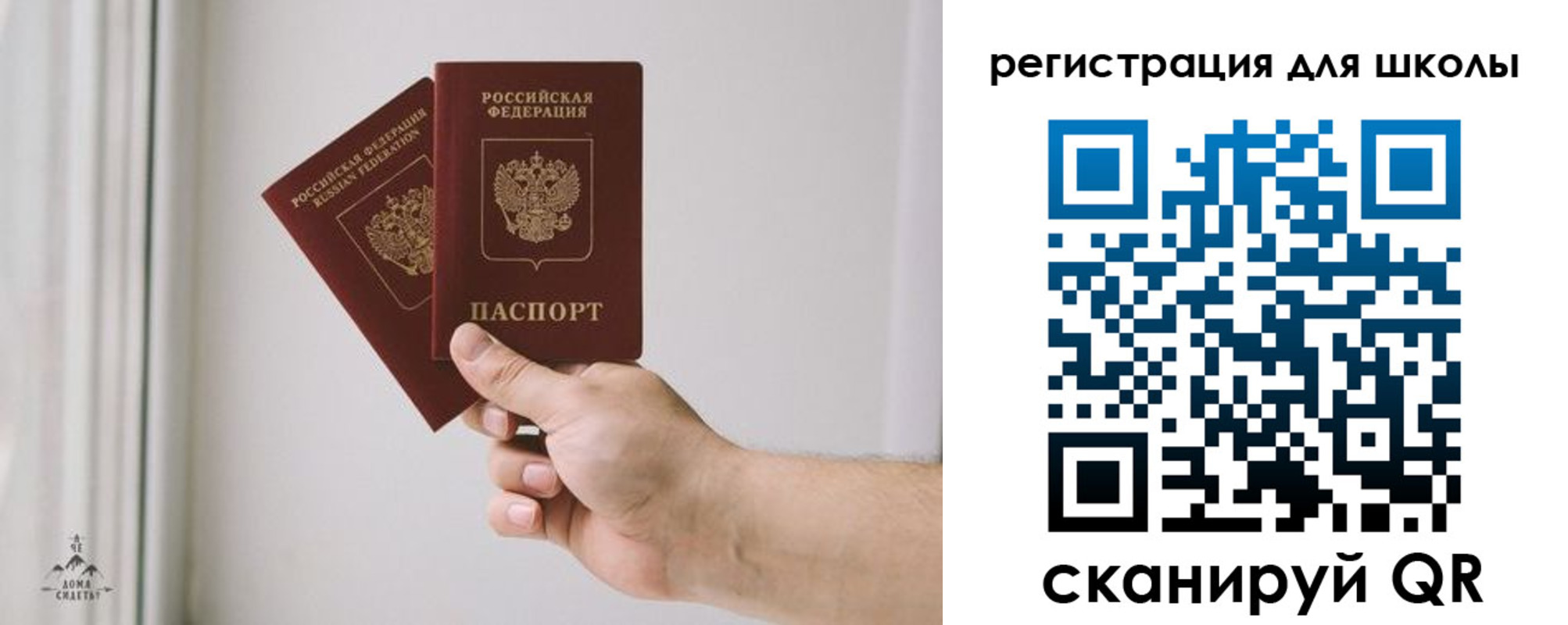 временная регистрация собственник в Бокситогорске
