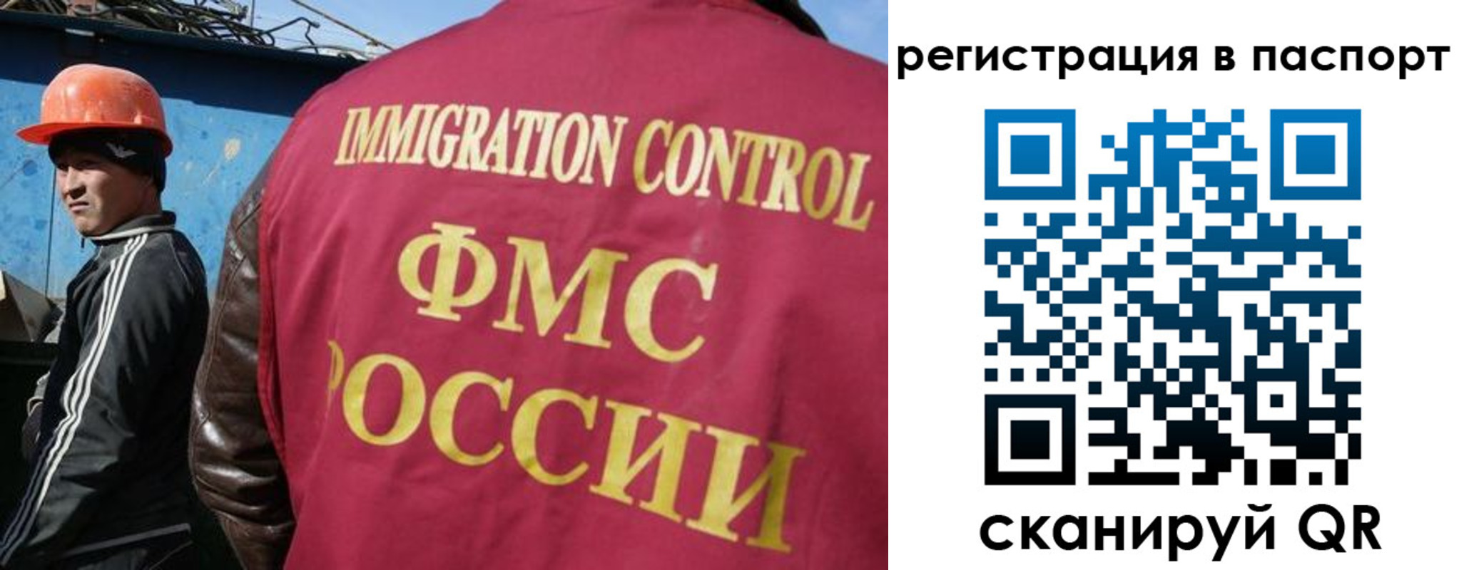 прописка в Бокситогорске