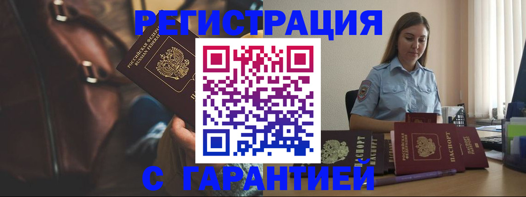 регистрация для дет. сада в Бокситогорске